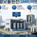 세모홈시스