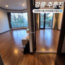 주문진리조트 | 베니키아 호텔 주문진 리조트 온돌룸 숙박 후기