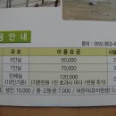 다맥어촌체험마을 Daum카페