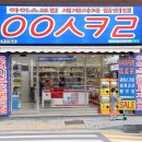 응응스크르 이미지