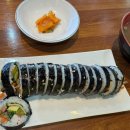 호동김밥