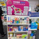 송천우리약국 이미지