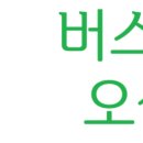 합덕한의원 이미지