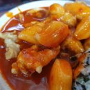 영돈분식
