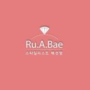 피에스메리제인 이미지