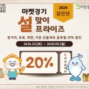 근하환경 이미지