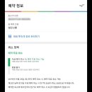 더피닉스