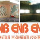 이앤비 이미지