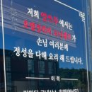 양쓰부 이미지