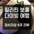 블리스젠