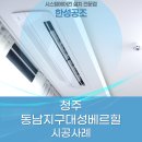 대성공조시스템 이미지