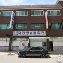대관령숯불회관 이미지