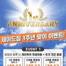 제이드짐&PT 선릉점