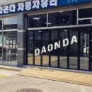 유성차유리 이미지