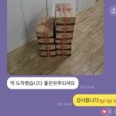 풍향초교 | [내돈내산] 광주 '떡단지'에서 맞춘 아기 100일 떡, 답례떡 가격과 배달 후기