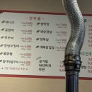 신아나고막창 이미지