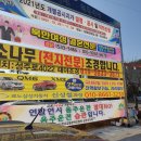 성주군수륜면보건지소 이미지