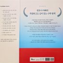 수학이야기 - 광명시 범안로 1050 | 변호사 아빠의 진짜수학 이야기 [수학 개념의 뿌리를 이해하며 공식을 외우는 수학이 아닌 진짜 이해를...