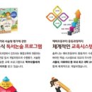 솔루니독서논술