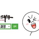 화원파출소 이미지