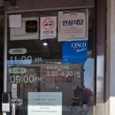 동네함박 | [고관함박] 부산 동구 가성비 맛집, 찐 동네 로컬맛집 고관함박 방문후기