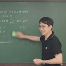 이동규수학학원