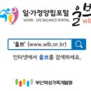 한화호텔앤드리조트(주)해운대 이미지