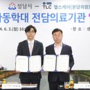 티엘씨분당의원 이미지