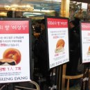 전라빵집 이미지