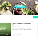 푸드채널 이미지