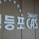카스부산점 네이버블로그