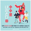 이렉트