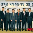 중소건설협동조합 이미지