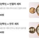 유현삼계탕 - 수원시 영통구 대학1로50번길 21 | 유현삼계탕