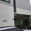 그램(GRAMME)