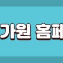 의료법인 양경의료재단 이미지