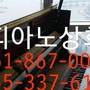 낙원영창피아노