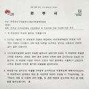 서신태양광발전소 이미지