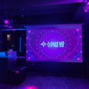 뽑고가요 이미지