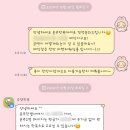 루향한복