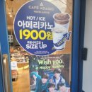 파리바게트(능곡점) 이미지
