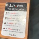 최선돈카츠 이미지