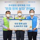 유락종합사회복지관 이미지