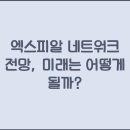 피알이 이미지