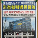 제이플치과의원 이미지