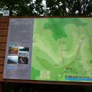 제96차 정기산행 안내 : 경남 함양 "백운산(白雲山:1,278m)" 이미지