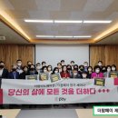더함이노베이션