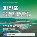 고성군 5 이미지
