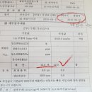 영일카정비 이미지