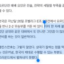 전략도 전술도 없었다…유럽파만 혹사시킨 ‘무색무취’ 클린스만 이미지